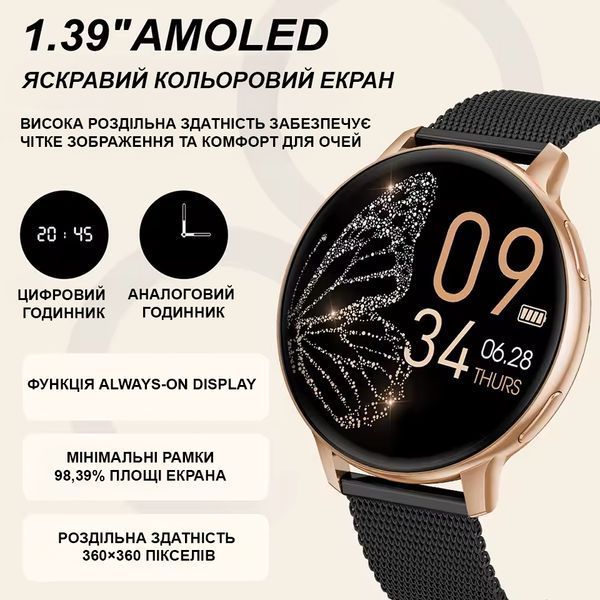 Смарт-годинник Lige для жінок 1.39" розумний годинник, фітнес-трекер, моніторинг пульсу, сну, тиску, для Android iPhone 2494134138 фото