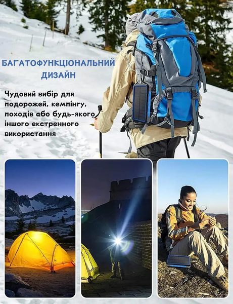 Павербанк Solar Power Bank 36000 мАг із сонячною зарядкою бездротовою зарядкою та LED ліхтариком 1738468790 фото