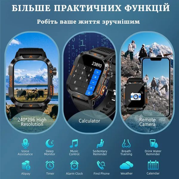 Чоловічий спортивний смарт-годинник IronTrack &ndash; 2.01" екран, водонепроникність, ліхтарик, дзвінки, фітнес-трекер 2504154724 фото