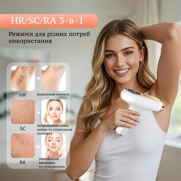 Домашній фотоепілятор IPL з охолодженням Ice Cooling, 999 999 спалахів, 2 магнітні насадки, білий із рожево-золотистими елементами 2843511990 фото