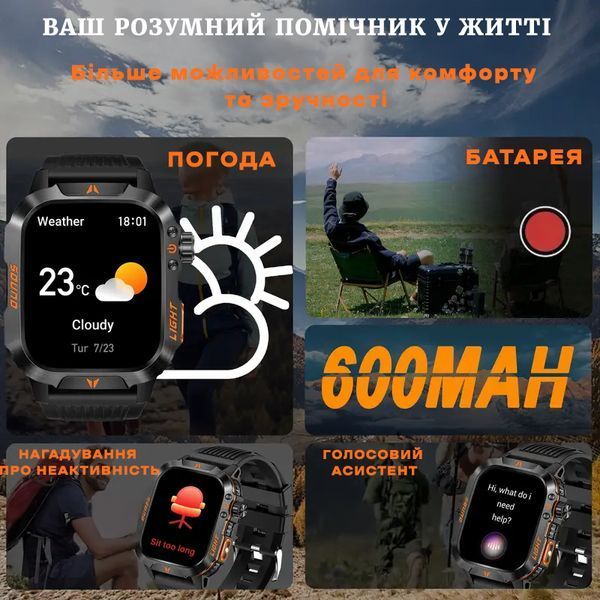 Чоловічий спортивний смарт-годинник IronTrack &ndash; 2.01" екран, водонепроникність, ліхтарик, дзвінки, фітнес-трекер 2504154724 фото