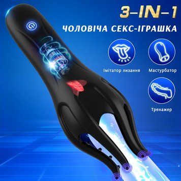 Чоловічий мастурбатор з ефектом мінету для самозадоволення: секс-іграшка для чоловіків з вібрацією і вакуумним ефектом 9764 фото