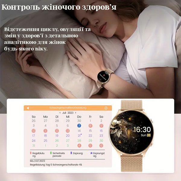 Жіночий смарт-годинник Lumina 1,39" для дзвінків, фітнес-браслет Smart Watch сумісний з iPhone та Android 2515875235 фото