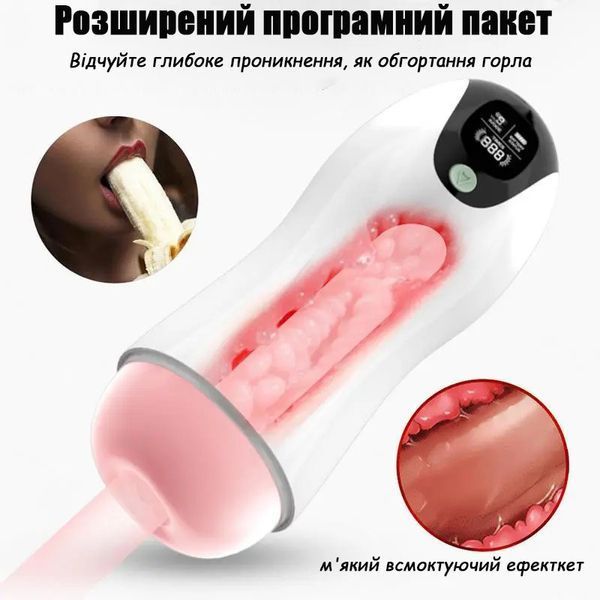 Автоматический Мастурбатор мужской реалистичный оральный минет с вибрацией и вакуумом для секса с всасыванием 321 фото
