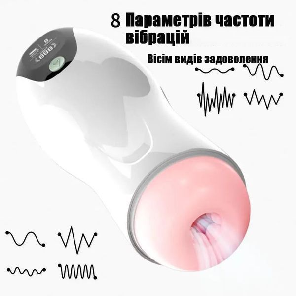 Автоматический Мастурбатор мужской реалистичный оральный минет с вибрацией и вакуумом для секса с всасыванием 321 фото