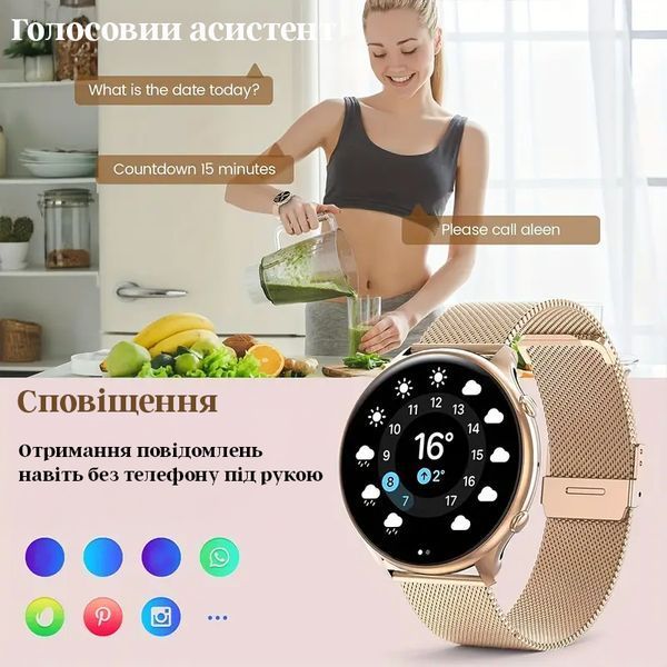 Жіночий смарт-годинник Lumina 1,39" для дзвінків, фітнес-браслет Smart Watch сумісний з iPhone та Android 2515875235 фото