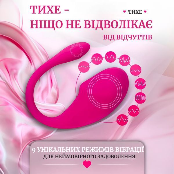 Розміри вагінального віброяйця