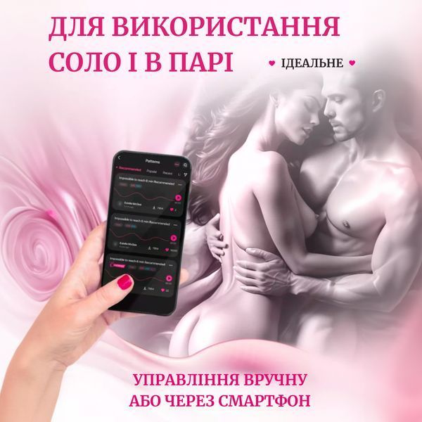 Комплектація віброяйця USB кабель та інструкція