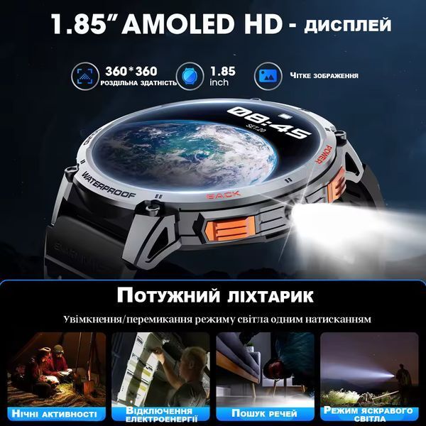 Військовий смарт-годинник для чоловіків Prestige G9 Pro, 1,85" HD, смарт-годинник зі світлодіодним ліхтариком для Android iOS 2518776037 фото