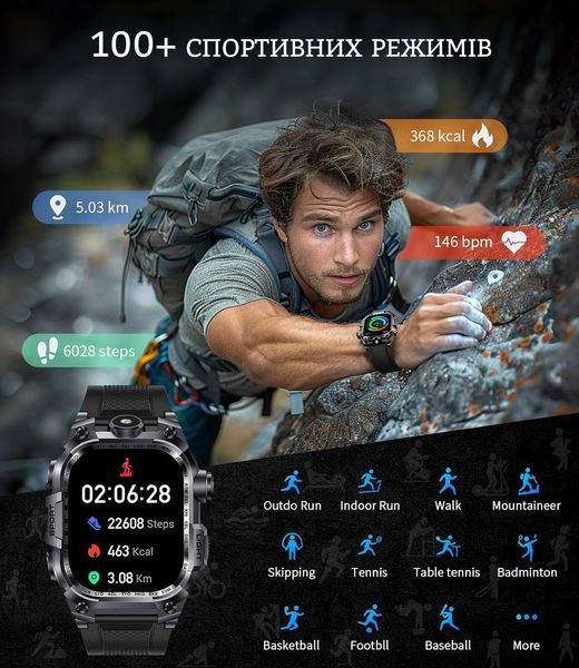 Чоловічий смарт-годинник LIGE 2,01" військовий з світлодіодним ліхтариком для Android iOS 2527725659 фото