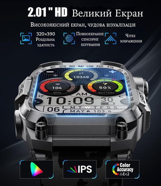 Чоловічий смарт-годинник LIGE 2,01" військовий з світлодіодним ліхтариком для Android iOS 2527725659 фото
