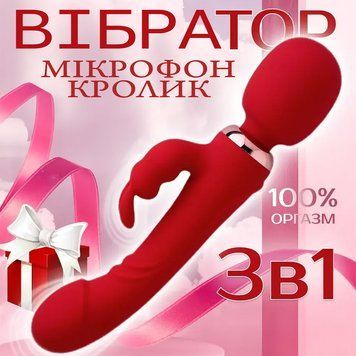 Вібратор для жінок: вагінальний та кліторальний стимулятор, фалоімітатор для оргазму, інтимний масажер для мастурбації 4382294584 фото