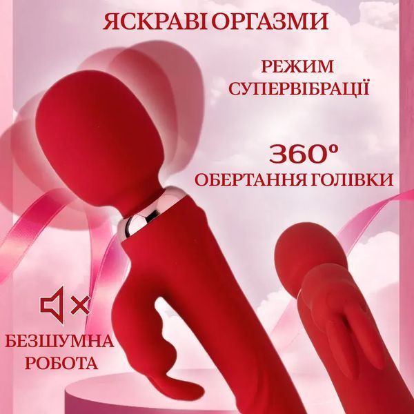 Вібратор для жінок: вагінальний та кліторальний стимулятор, фалоімітатор для оргазму, інтимний масажер для мастурбації 4382294584 фото