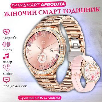 Смарт-годинник PARA SMART AFRODITA 2302813083 фото