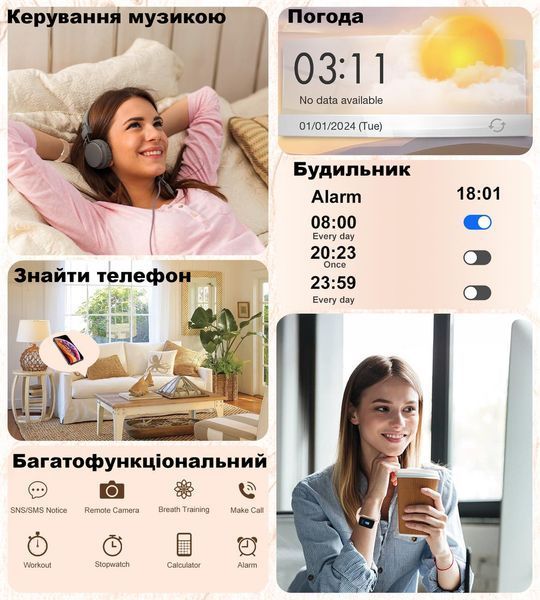 Смарт-годинник LadyStyle &ndash; стильний розумний годинник з дзвінками, крокоміром та моніторингом здоров'я для айфон та андроїд 2443189776 фото