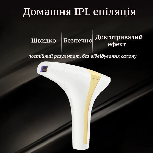 Лазерний жіночий IPL фотоепілятор для дому портативний пристрій для епіляції з 8 рівнями інтенсивності для бікіні та пахв 2818047203 фото