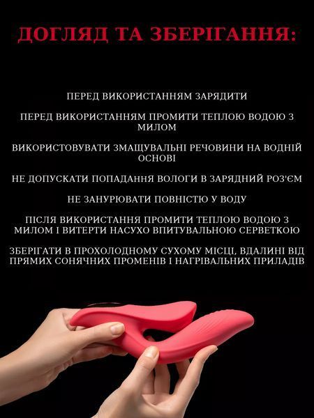 Вібратор вакуумний стимулятор "Ultimate Pleasure" 2 в 1 для точки G 98334 фото