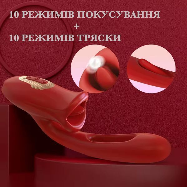 Вібратор для жінок 3-в-1 Tapping Vibrator: Вагінальний і кліторальний стимулятор, інтимний масажер для сексу та мастурбації 2446446532 фото