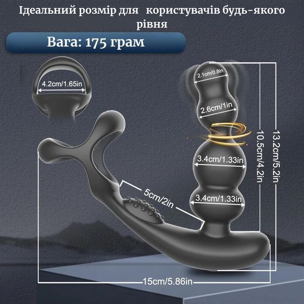 Массажер простаты 360&deg;, мужская анальная пробка, мастурбатор-вибратор и кольцо для пениса 45368 фото