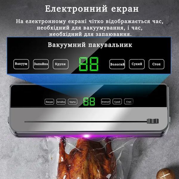 Вакууматор для продуктів автоматичний вакуумний пакувальник із УФ стерилізацією для сухих і вологих продуктів су-від контейнерів та вакуумних пакетів з вбудованим різаком 65Kpa 2865507484 фото