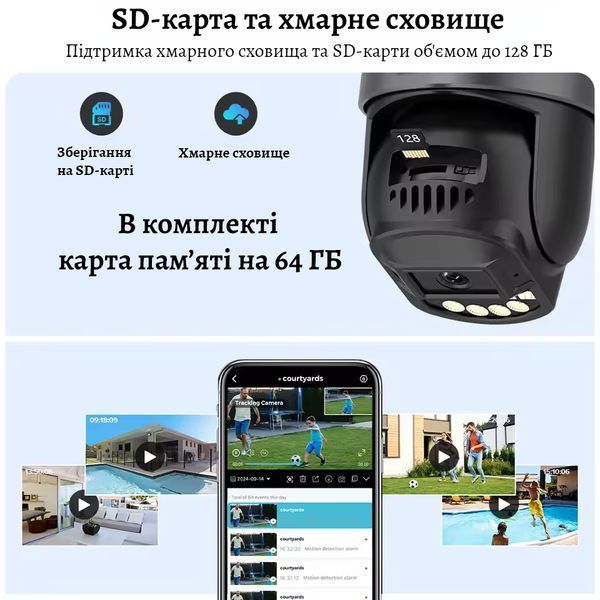Вулична поворотна камера відеоспостереження 1080p IP WiFi водонепроникна IP66 з датчиком руху, нічним баченням 2458083243 фото