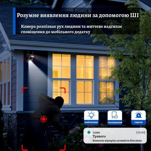 Вулична поворотна камера відеоспостереження 1080p IP WiFi водонепроникна IP66 з датчиком руху, нічним баченням 2458083243 фото