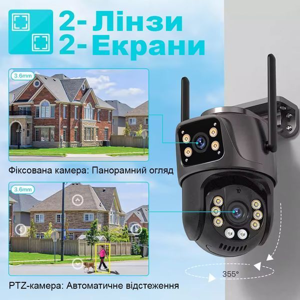 IP зовнішня камера відеоспостереження WiFi SmartGuard 360 для дому та вулиці з нічним баченням і датчиком руху 2458645755 фото
