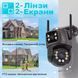 IP зовнішня камера відеоспостереження WiFi SmartGuard 360 для дому та вулиці з нічним баченням і датчиком руху 2458645755 фото 3