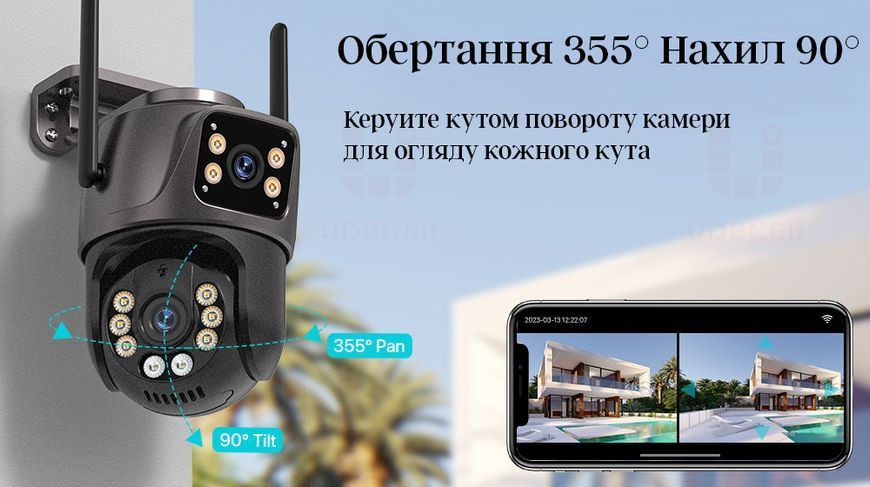 IP зовнішня камера відеоспостереження WiFi SmartGuard 360 для дому та вулиці з нічним баченням і датчиком руху 2458645755 фото