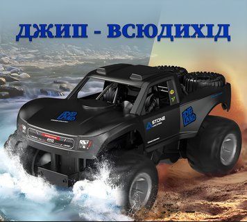 Машинка на радіоуправлінні Car360 &ndash; всюдихід перевертиш з обертанням 360&deg; на пульті, для води та суші, повний привід 4WD 2459746321 фото