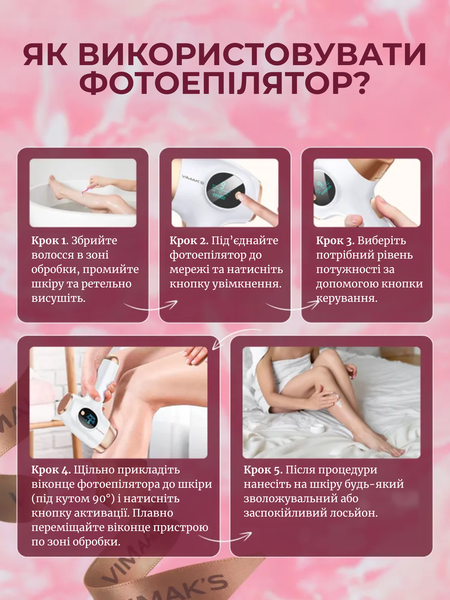 Фотоепілятор IPL лазерний 3 в 1 для тіла та обличчя, 999900 імпульсів, домашня епіляція, видалення волосся 2569519676 фото