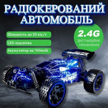 Радіокерований автомобіль Sinovan S9606C з LED підсвіткою &ndash; висока швидкість та міцність для справжніх перегонів 2353955094 фото