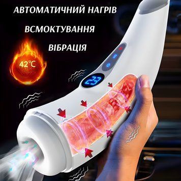 Чоловічий мастурбатор з функцією смоктання, вібрації та підігріву, мінет-ефект, імітація вагіни, секс-іграшка 18+ 2489668396 фото