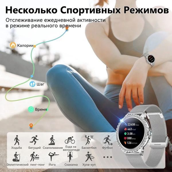 Жіночий розумний смарт годинник, підтримка ios та android, айфон та андроід, красивий смарт watch для жінок з дзвінками 2360407724 фото