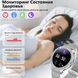 Жіночий розумний смарт годинник, підтримка ios та android, айфон та андроід, красивий смарт watch для жінок з дзвінками 2360407724 фото 5