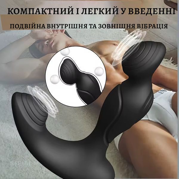 Анальный вибратор ProstaVibe для мужчин &ndash; массажер-стимулятор простаты с 10 режимами вибрации, анальная пробка 2492921519 фото