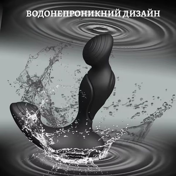 Анальный вибратор ProstaVibe для мужчин &ndash; массажер-стимулятор простаты с 10 режимами вибрации, анальная пробка 2492921519 фото